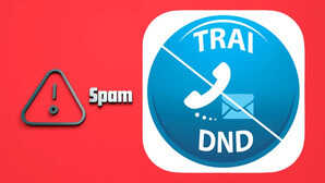 अब नहीं बजेगी स्पैम कॉल की घंटी TRAI का DND 30 ऐप बना मोबाइल यूजर्स का सुपरहीरो ऐसे करें इस्तेमाल