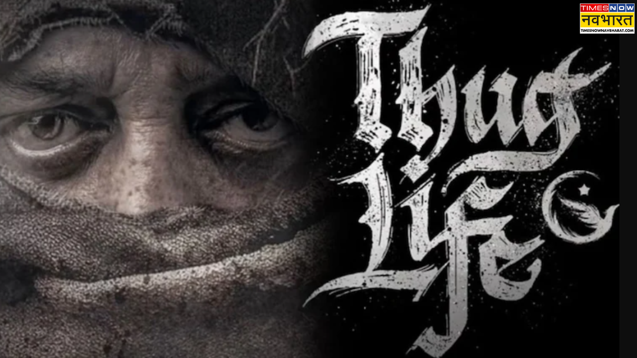 Thug Life Review