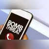 Bomb Threat मंगलुरु के प्राइवेट हॉस्पिटल में बम होने की सूचना कॉल पर मिली धमकी