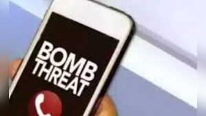 Bomb Threat मंगलुरु के प्राइवेट हॉस्पिटल में बम होने की सूचना कॉल पर मिली धमकी
