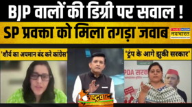 Rashtravad नरेंदर-सरेंडर वाला Rahul Gandhi का दावा Debate में क्या बोल गईं SP प्रवक्ता