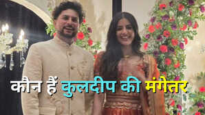 किसकी गुगली पर बोल्ड हुए कुलदीप यादव हुई सगाई