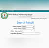 DAVV RESULT 2025 जारी हो गई BA BSC परीक्षाओं की ग्रेड लिस्ट Download करें यहां से