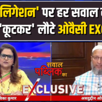 Sawal Public Ka Operation Sindoor से लौटे Asaduddin Owaisi का Exclusive Interview