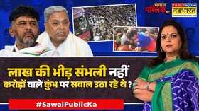 Sawal Public Ka चिन्नास्वामी के अंदर-बाहर जो हुआ उसका जिम्मेवार कौन RCB Victory Parade Stampede