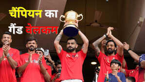 बेंगलुरू ने पलक-पावड़े बिछाकर किया IPL चैंपियन RCB का स्वागत