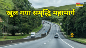 फौलादी इरादों को पर्वतों ने दिया रास्ता खुलने जा रहा समृद्धि का महामार्ग 8 घंटे में मायानगरी से पहुंच जाएंगे ऑरेंज सिटी