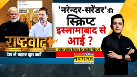Rashtravad मोदी विरोध Vs समर्थनलक्ष्मण रेखा कौन लांघ रहा PM Modi Rahul Gandhi Hindi News