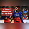 विराट कोहली जैसे चमकते हैं इस नक्षत्र के पुरुष पाते हैं छप्पर फाड़ सफलता