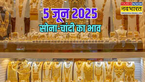 Gold-Silver Price Today 5 June 2025 सोने की कीमतें गिरी टॉप से गिरी चांदी जानें अपने शहर की कीमत