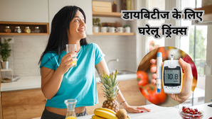 डायबिटीज में औषधि का काम करती हैं ये घरेलू ड्रिंक्स बिना इंसुलिन कंट्रोल में रहेगा ब्लड शुगर