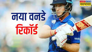 ODI रैंकिंग में इस बल्लेबाज ने लगाई 14 स्थान की लंबी छलांग पिच पर दो नए रिकॉर्ड भी बनाए