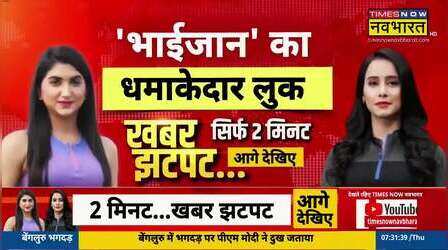 Haridwar Mother News: महिला और ब्वॉयफ्रेंड गिरफ्तार... एक आरोपी फरार ! | Uttarakhand News | Top News