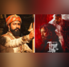 Thug Life box office collection day 1 पहले दिन बम्पर कमाई करेगी कमल हासन की फिल्म तोड़ देगी छावा का रिकॉर्ड