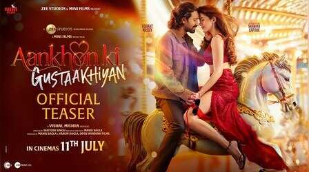 Aankhon Ki Gustaakhiyan Teaser: आंखों से न देख पाने वाले दो लोगों के इश्क की कहानी