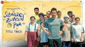 Sitaare Zameen Par Title Track चेहरे पर प्यारी मुस्कान लेकर आएगा आमिर खान का ये गाना