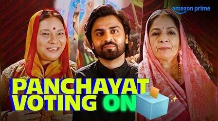 Panchayat Season 4: फुलेरा में मचा इलेक्शन का शोर, कौन बनेगा विनर, देखें स्पेशल सॉन्ग