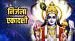 Nirjala Ekadashi Wishes Quotes भगवान विष्णु की भक्ति से नूर मिलेनिर्जला एकादशी पर अपने प्रियजनों को भेजें ये खास संदेश बनी रहेगी भगवान विष्णु की कृपा