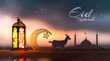 Happy Eid-ul-Adha Mubarak Wishes Quotes 2025 समंदर को मिले उसका किनाराईद-उल-अजहा की अपनों को दें मुबारकबाद यहां से चुन चुन कर भेजें बकरीद विशेज कोट्स