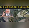 दुनिया के सबसे ऊंचे ब्रिज का आज उद्घाटन करेंगे PM मोदी बेमिसाल चिनाब पुल से गुजरेगी वंदे भारत ट्रेन जन्नत की सैर होगी आसान