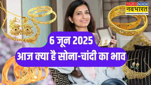 Gold-Silver Price Today 6 June 2025 सोना 98163 रुपये पर चांदी पहुंची 104670 के पार जानें अपने शहर की कीमत