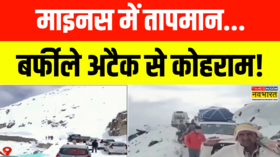Jammu and Kashmir Snowfall News पहाड़ों पर बर्फबारी हर तरफ सफेद नजारा Hindi News