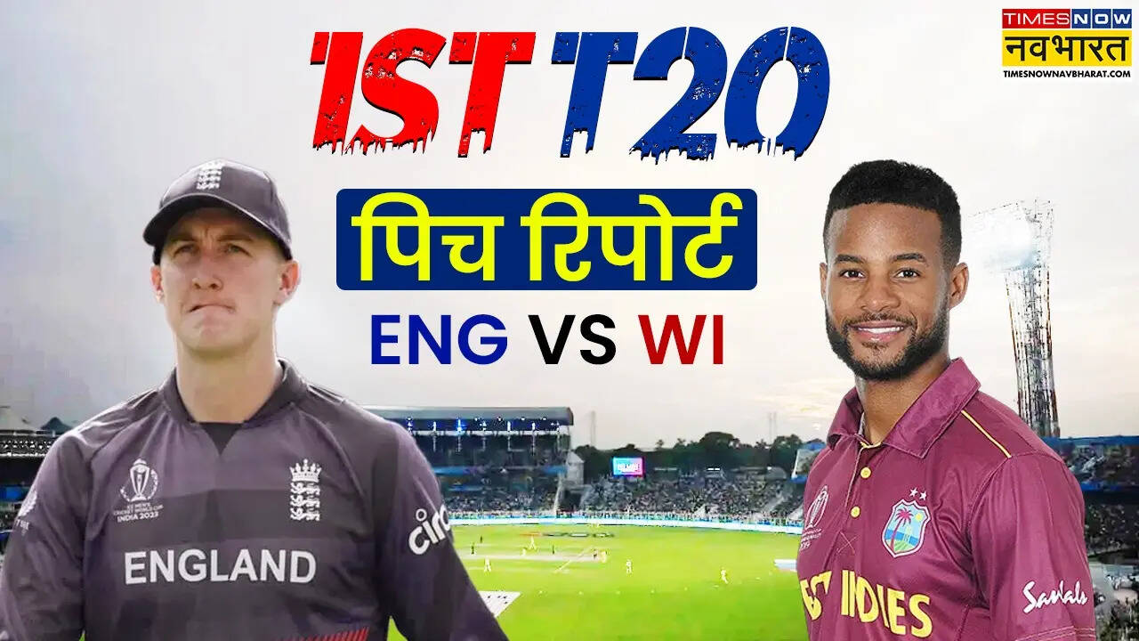 Eng vs wi 1st t20i pitch report competition today