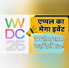 WWDC 2025 9 जून से शुरू होगा Apple का मेगा इवेंट जानिए कहां देखें लाइव और क्या होगा खास
