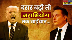 एपस्टीन फाइल्स में ट्रंप का नाम एलन मस्क के दावे ने मचाई खलबली POTUS के अलावा इन दिग्गजों के भी नाम