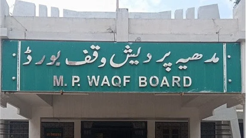 Waqf board