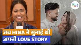 तो इस वजह से रॉकी जायसवाल संग रिलेशनशिप में आईं हिना खान बगैर प्रपोजल के चली प्रेम कहानी