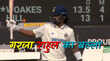 INDA vs ENG LIONS इंग्लैंड लॉयन्स के खिलाफ गरजा केएल राहुल का बल्ला जड़ा शानदार सैकड़ा