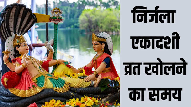 Nirjala Ekadashi Vrat Parana Time 2025