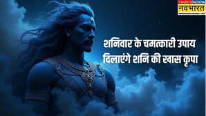 शनि की साढ़ेसाती हो या ढैय्या ये शनिवार उपाय हर संकट करेंगे दूर सुख से भर जाएगा जीवन