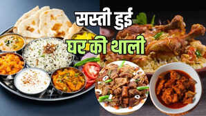 भोजन हुआ सस्ता मांसाहारी थाली के दाम में अधिक गिरावट आखिर कैसे डिटेल में जानें