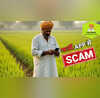 PM Kisan App के नाम पर राजस्थान में किसानों के साथ फर्जी एप से साइबर ठगी इस Helpline नंबर पर करें कॉल
