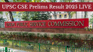 UPSC CSE Prelims Result 2025 Date LIVE यूपीएससी प्रीलिम्स परीक्षा का रिजल्ट upscgovin पर होगा जारी नाम और रोल नंबर से ऐसे करें चेक