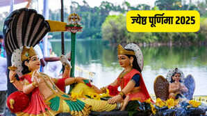 ज्येष्ठ पूर्णिमा कब है 10 या 11 जून नोट कर लें सही तारीख