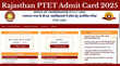 Rajasthan PTET Admit Card 2025 एक क्लिक से डाउनलोड करें राजस्थान पीटीईटी एडमिट कार्ड ptetvmoukota2025com पर होगा जारी