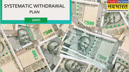 Systematic Withdrawal Plan: SIP खूब सुना, पर SWP के बारे में जानते हैं आप? आइए बताते हैं इसके 5 बड़े फायदे