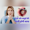 दांतों में चिपकी गंदगी को खींच बाहर करें ये फूड सड़न और मसूड़ों की सूजन भी धीरे-धीरे होगी कम नहीं लगेगा कीड़ा
