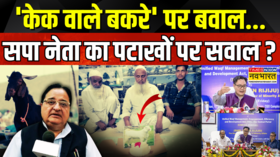 बकरों की कुर्बानी पर विवाद ST Hasan का विवादित बयान Society में बैन Loni में Eco-Friendly Eid