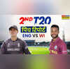 ENG vs WI 2nd T20 Pitch Report इंग्लैंड-वेस्टइंडीज दूसरे टी20 मैच की पिच रिपोर्ट