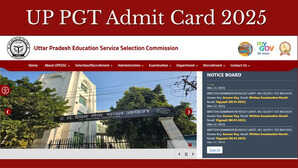 UP PGT Admit Card 2025 इस Direct Link से डाउनलोड करें यूपी पीजीटी एडमिट कार्ड जानें किस तारीख को होगी परीक्षा