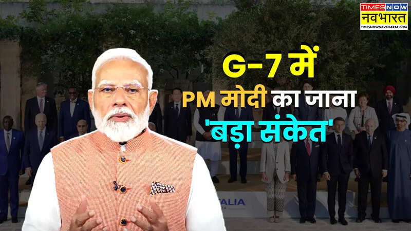 PM Modi in G-7 Summit