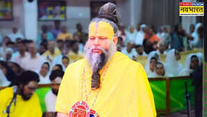 Mathura प्रेमानंद महाराज की रात्रि पदयात्रा भारी भीड़ के दबाव से स्थगित भक्तों में निराशा