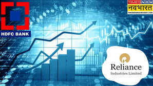 Reliance-HDFC Bank टॉप 10 कंपनियों में से 9 की मार्केट कैप में 1 लाख करोड़ रुपये का उछाल रिलायंस-HDFC Bank को सबसे ज्यादा लाभ