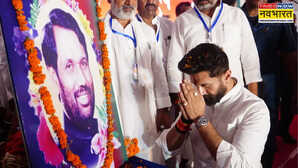चिराग पासवान की हुंकार बिहार को फर्स्ट बनाने का संकल्प लड़ेंगे सभी 243 सीटों पर चुनाव
