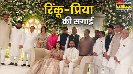 एक दूजे के हुए रिंकू सिंह और प्रिया सरोज, उम्र में है इतना अंतर