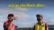ENG vs WI 2nd T20 Toss Update आज का टॉस कौन जीता इंग्लैंड बनाम वेस्टइंडीज दूसरा टी20